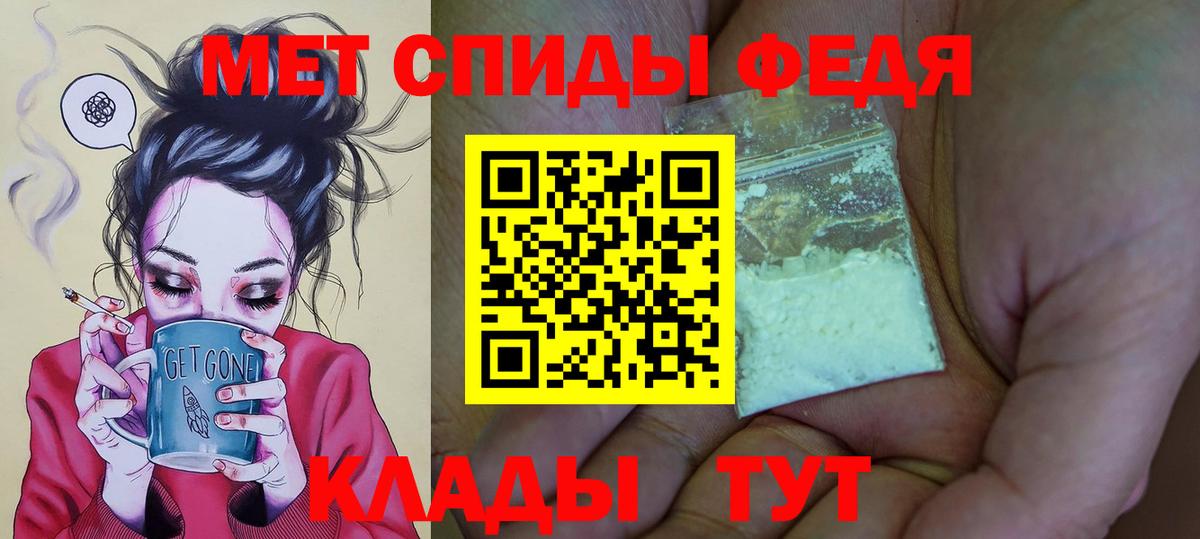 Amphetamine Premium Горячий Ключ