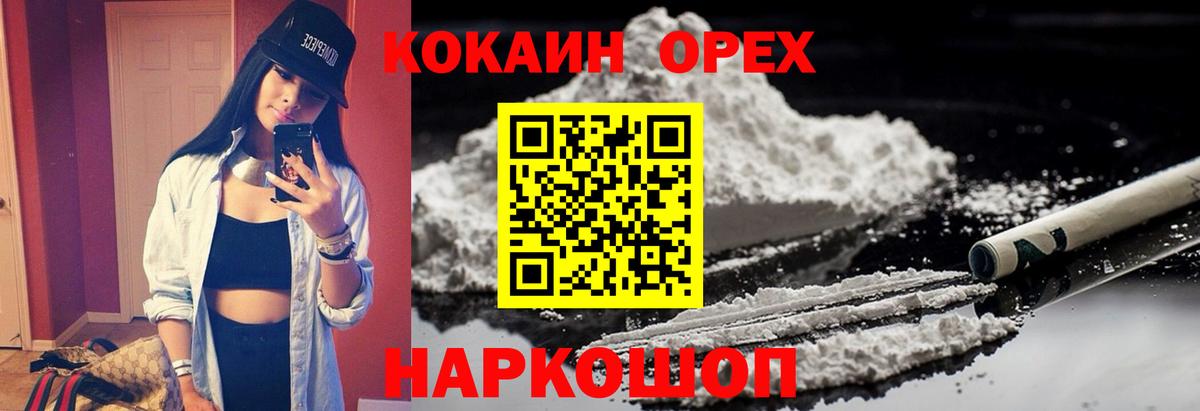 Кокаин Боливия Горячий Ключ