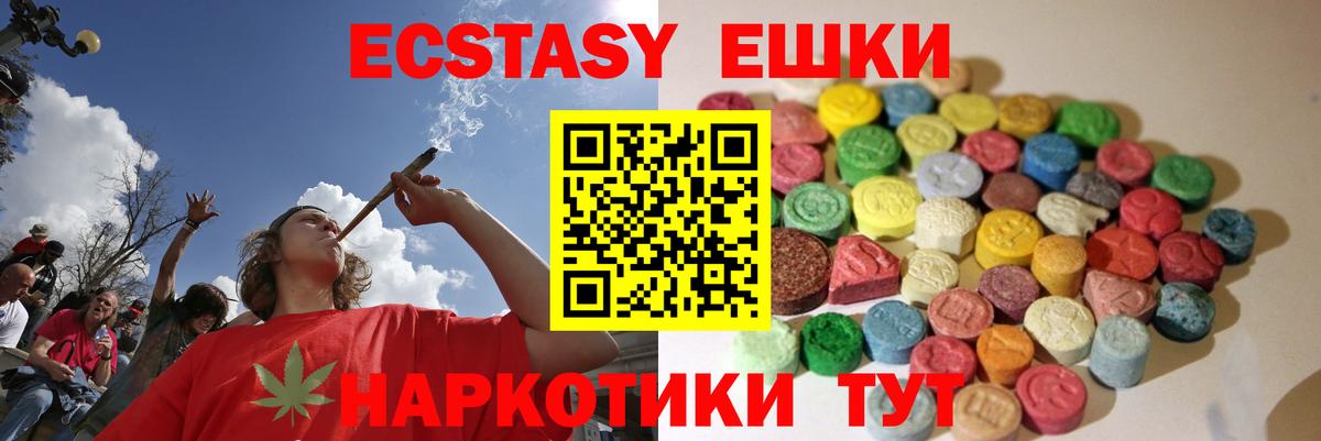 где можно купить наркотик  Экстази DUBAI  Горячий Ключ  Вход с VPN  ЭКСТАЗИ 99% 