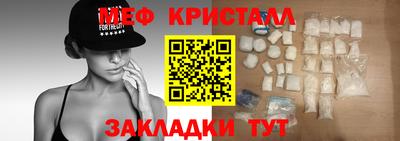 MDMA Premium VHQ Мариинск