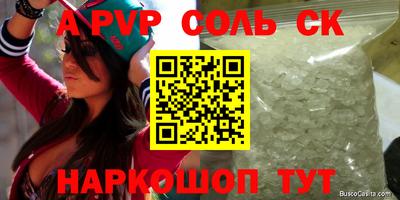 МДМА Лесосибирск