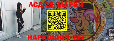 МДМА Лесосибирск