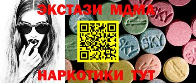 МДМА Лесосибирск