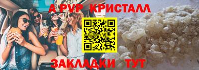 мет Малоярославец