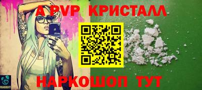 мет Малоярославец