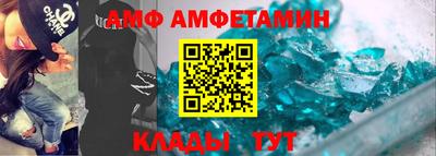 Альфа ПВП Малгобек