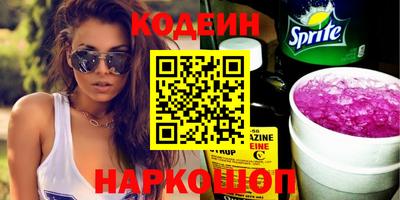 МДМА Лесосибирск