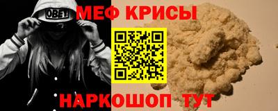 а пвп мука Ливны