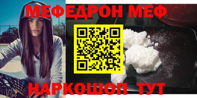 МДМА Лесосибирск