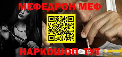а пвп мука Ливны