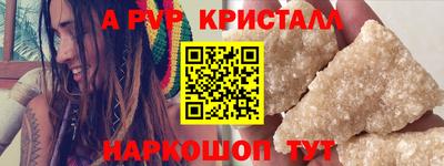 а пвп мука Ливны