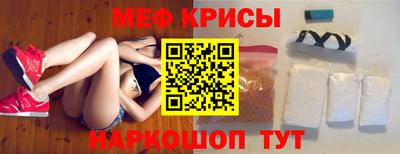 а пвп мука Ливны