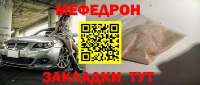 МДМА Лесосибирск