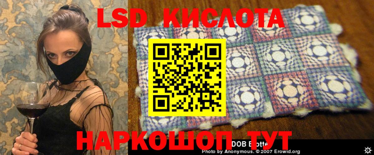 Горячий Ключ  ЛСД экстази ecstasy  Вход с VPN  ЛСД экстази ecstasy 