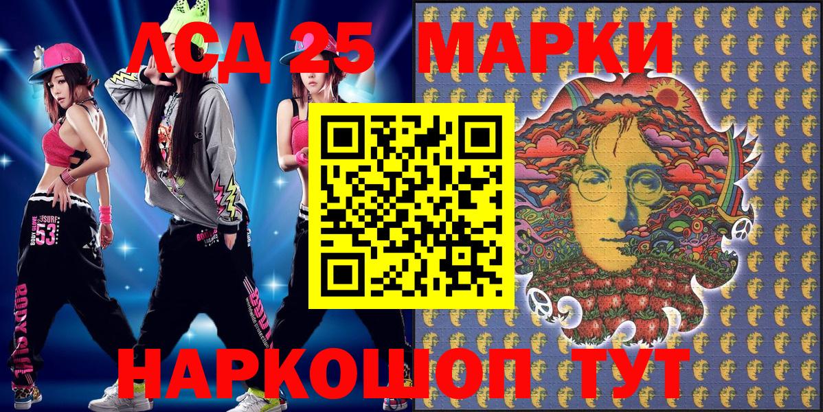 Марки N-bome 1,8мг Горячий Ключ