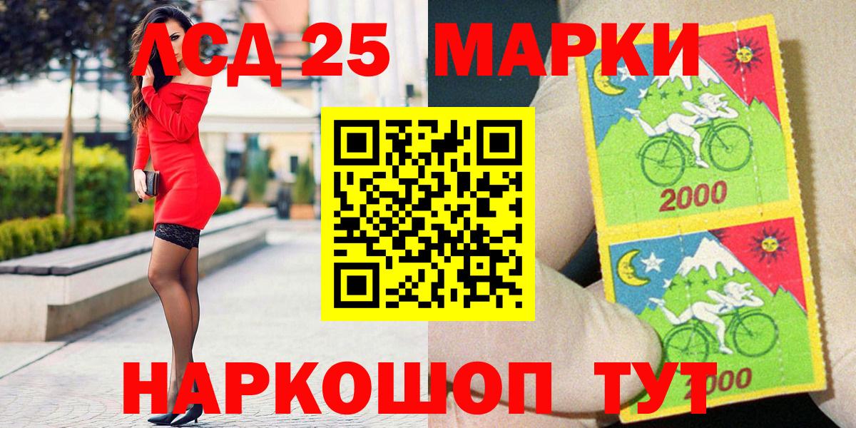 Наркотические марки  Вход с VPN  Горячий Ключ  Марки NBOMe 1,5мг  Марки NBOMe 1,5мг 