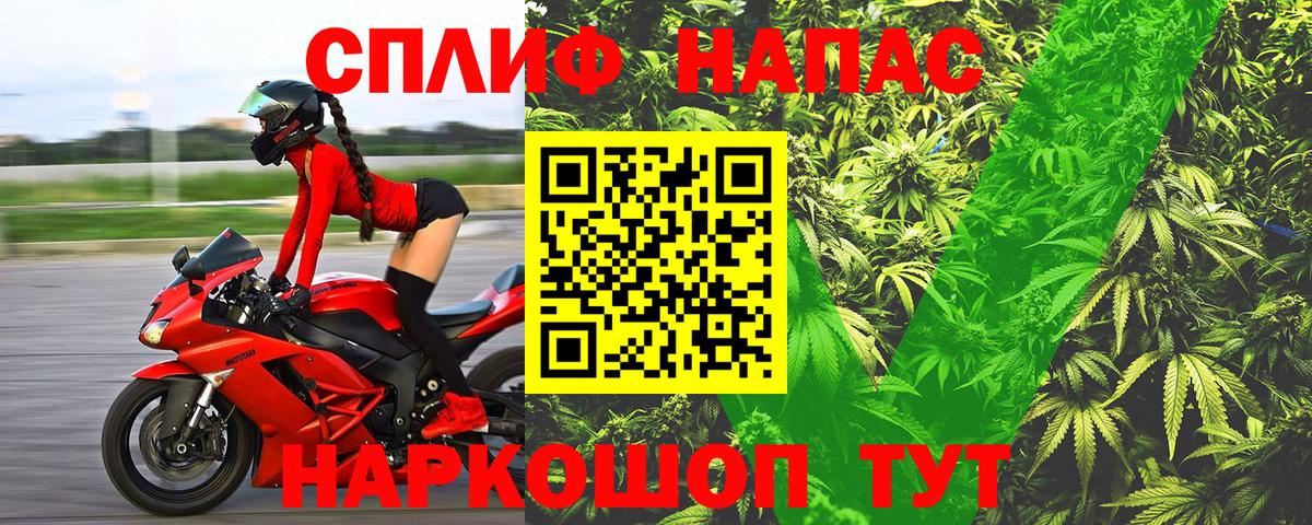 Марихуана тримм Горячий Ключ